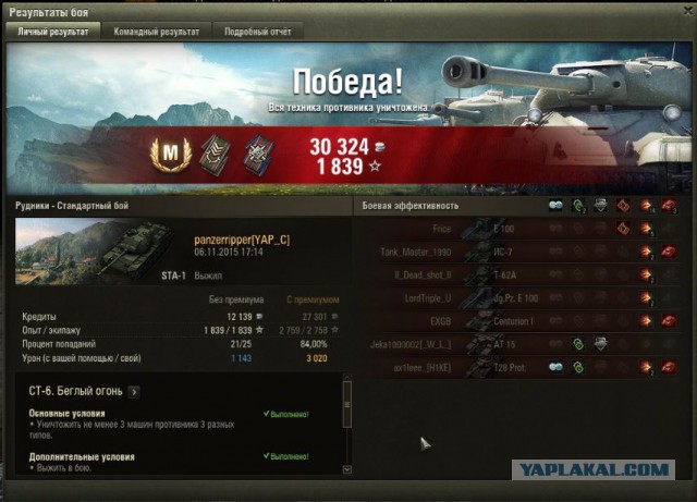 Wargaming 29