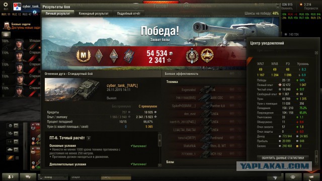 Wargaming 29