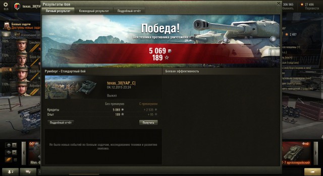 Wargaming 30!