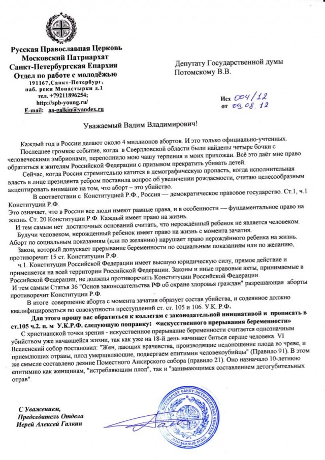 Мать 5 детей покончила с собой из-за долга в 10тыс