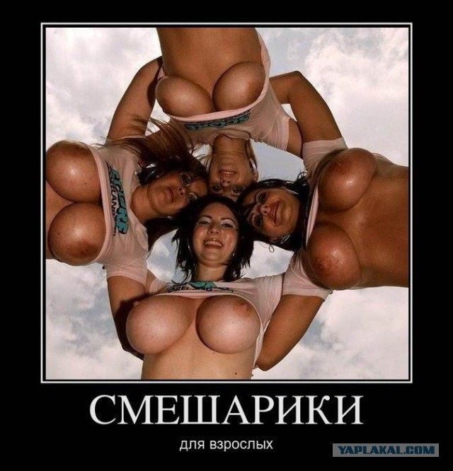 Разные картинки из сети