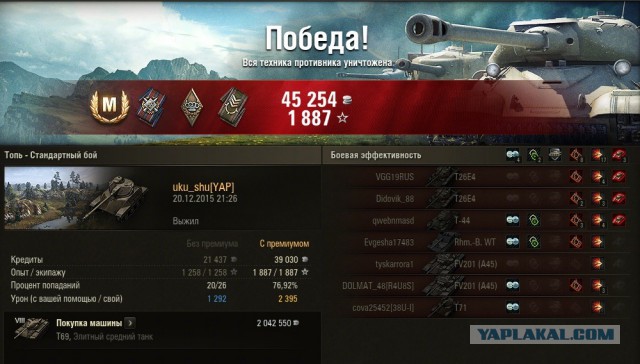 Wargaming 30!