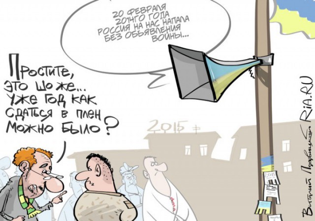 Обзор сми по Украине