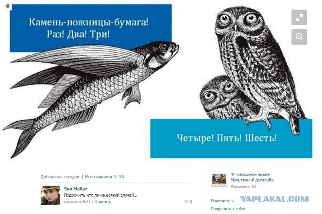 Смешные комментарии  из социальных сетей