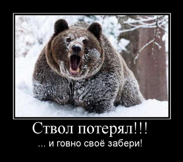 Извини, уважаемый. Я просто спросить.