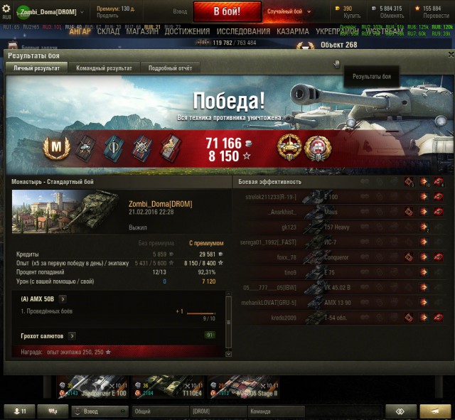 Wargaming 32