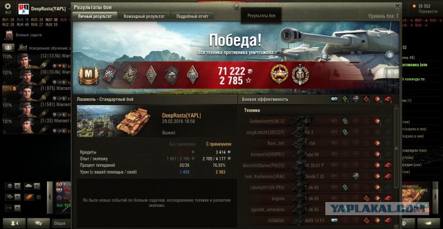 Wargaming 33