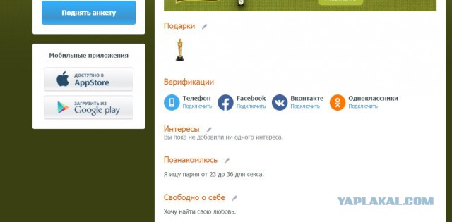 Подарок коллектора-дебила