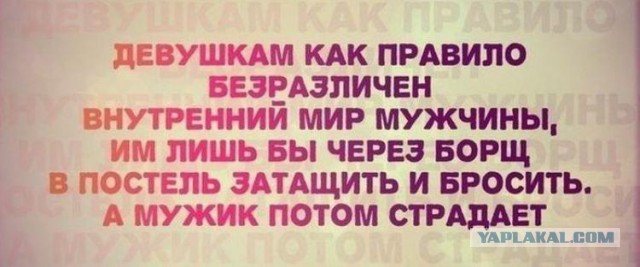 Как я борща захотел