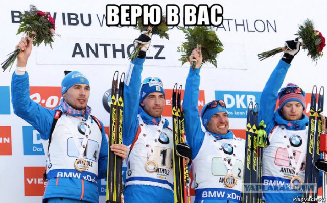 Биатлон сезон 2015/2016 Чемпионат мира. Продолжение.