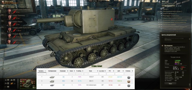 Wargaming 35