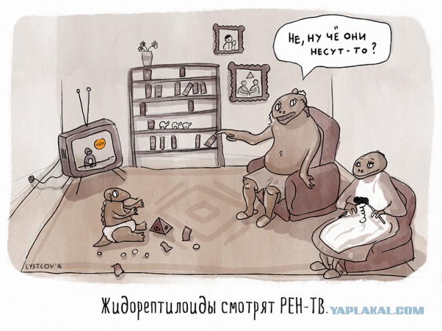 Час просмотра РЕНТВ