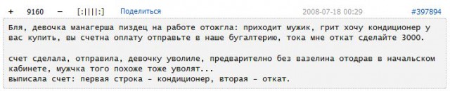 Кондиционер