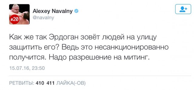 В Анкаре стрельба и попытка военного переворота