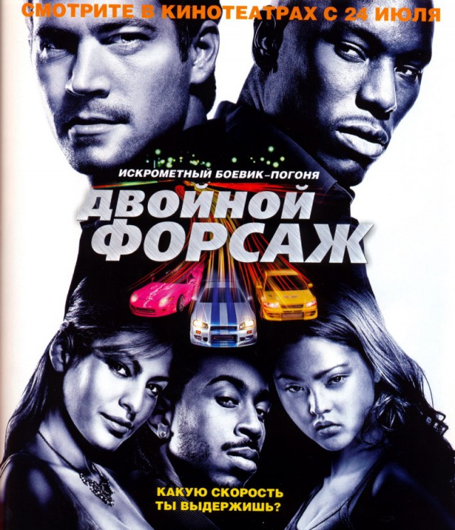 Новый тренд соцсетей: Девушки называют свою вагину в честь кинофильма