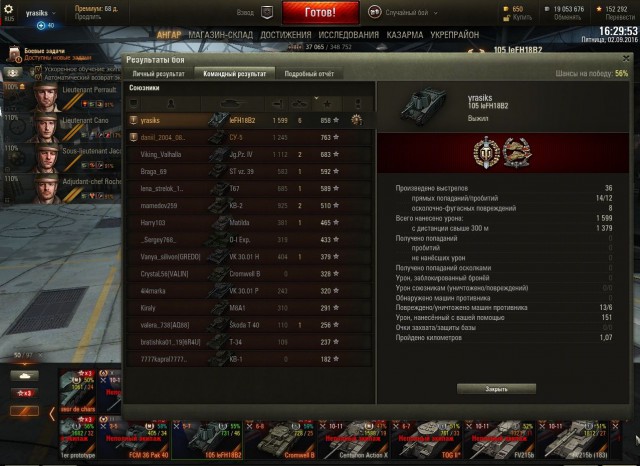 Wargaming 38