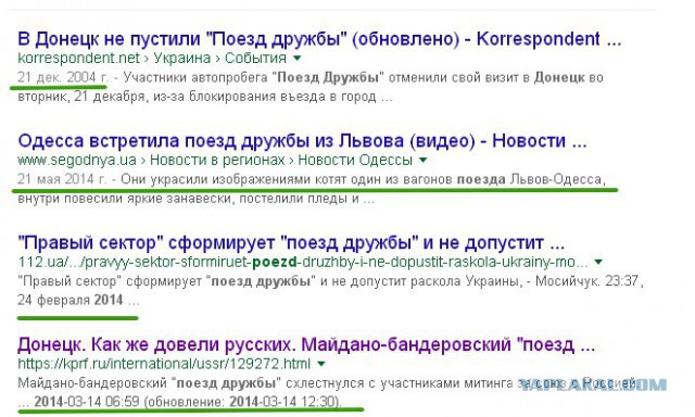 Путин и Донбасс