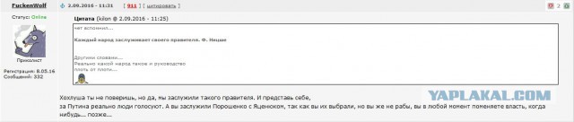 Российские граждане вступили на путь тотальной экономии