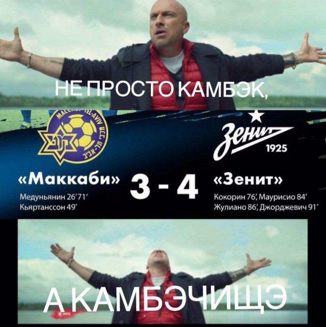 League Europe Сезон 2016/2017