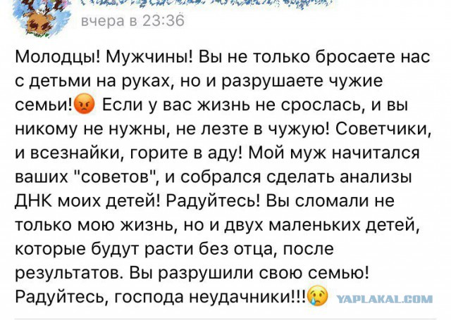Двойные стандарты. Классика