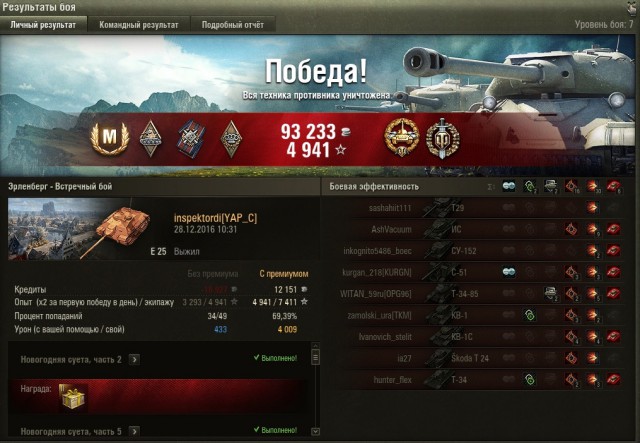 Wargaming 42