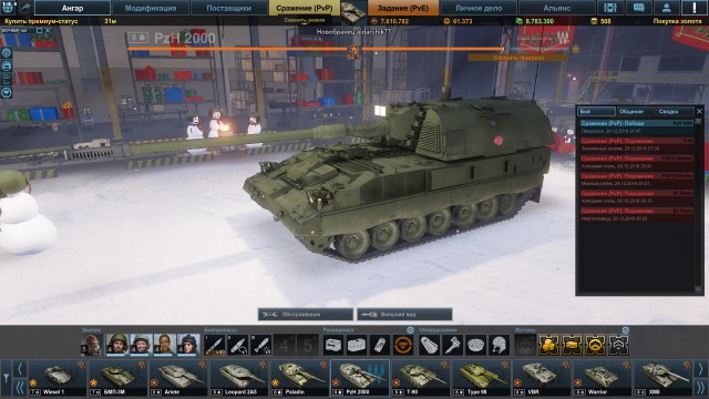Armored Warfare