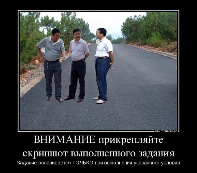 Как палятся платные комментаторы мэрии Москвы