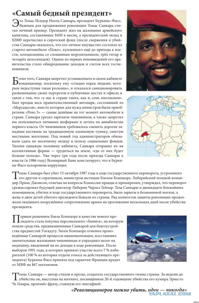 С поселка Хохряки начнется освобождение?