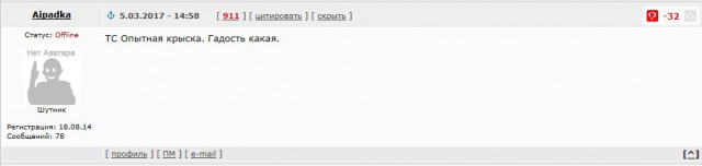 Как я боролся с нарушителями ПДД