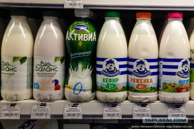 Денег у народа нет, но цены мы поднимем