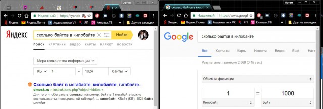 Топ-менеджер «Мегафона» заявил о намерении судиться с Apple из-за размера гигабайта