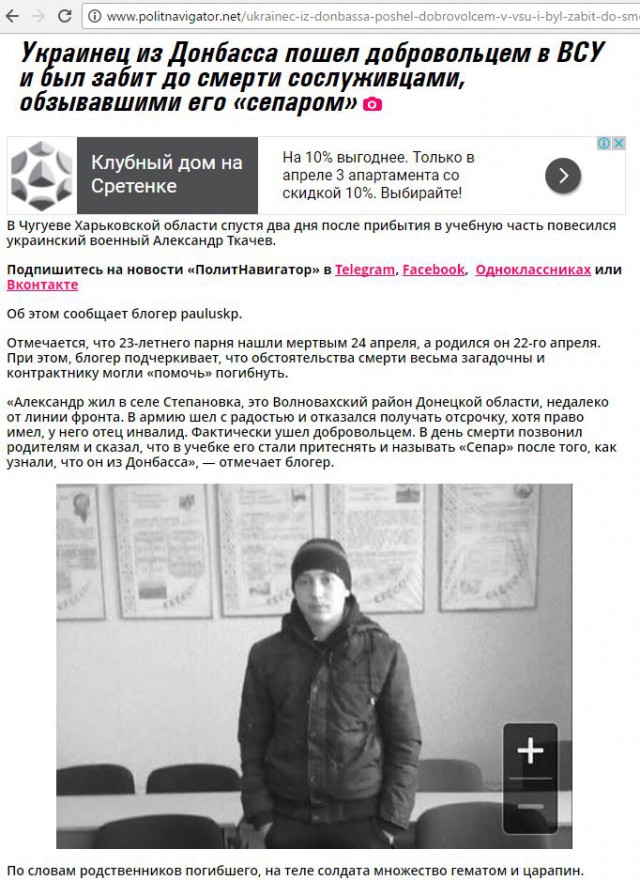 Перемирие кончилось, едва начавшись. Часть 17