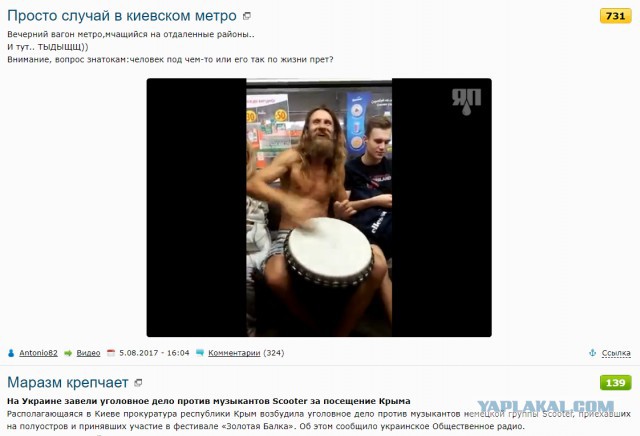 Просто случай в  киевском метро