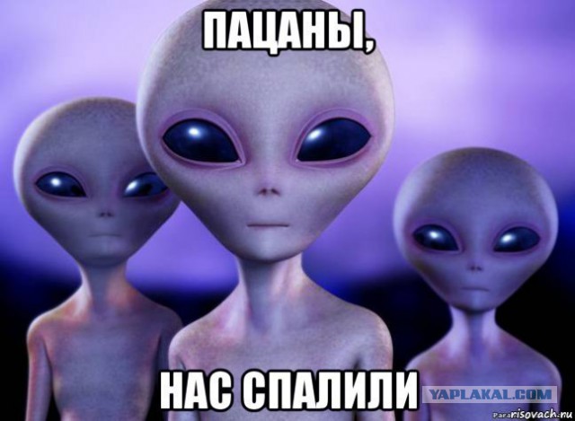 70-километровый инопланетный корабль прячется возле астероида Лютеция, утверждают уфологи