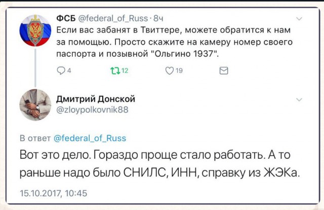 Забавные шутки, фразы и комментарии из этих ваших интернетов