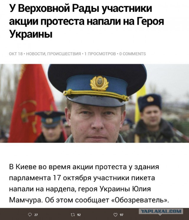 Шо Опять? Прямые трансляции майдана в Киеве