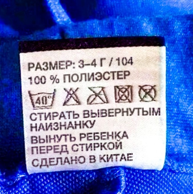 Народные перлы