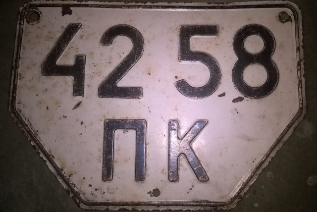 Поиграем в циферки?