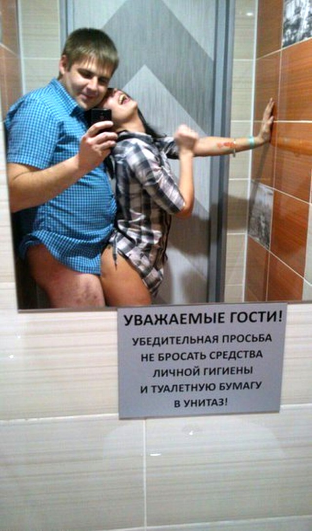Подборка интересных и веселых картинок