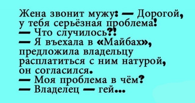 Развиваешься себе, тут опа-на и деградация пришла!