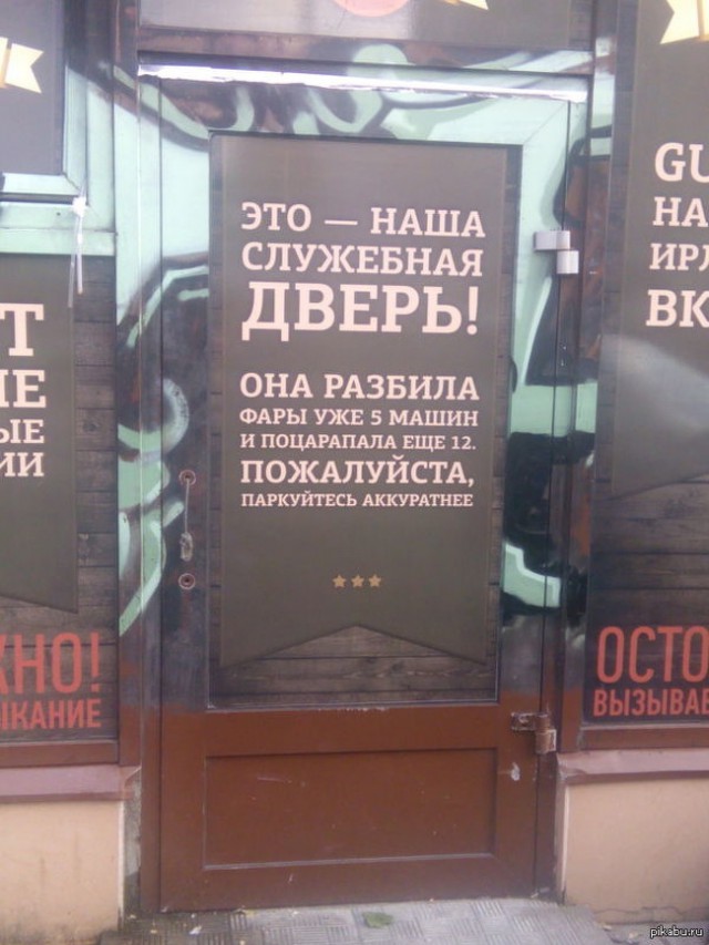 Бары, в которых почти каждый посетитель становится постоянным клиентом