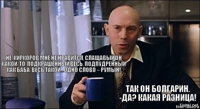Киркоров предъявляет претензии