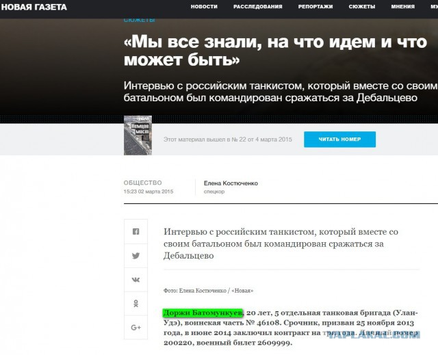 «Русский Илон Маск» умер из-за пыток и изнасилований в СИЗО