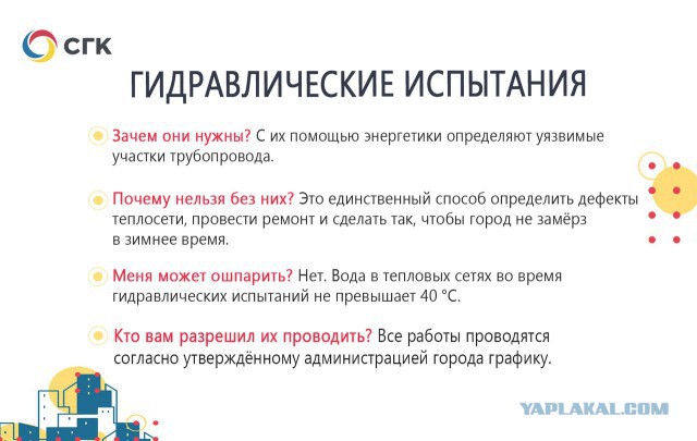 Прорыв водопровода в Барнауле