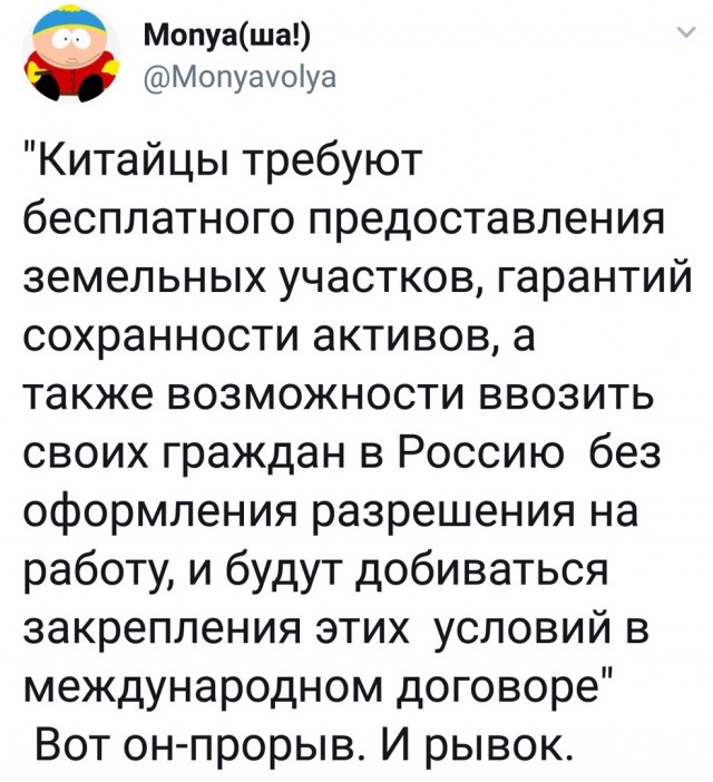 Деревни хотят добить?