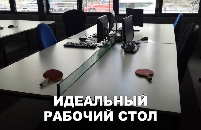 Нестандартный юмор
