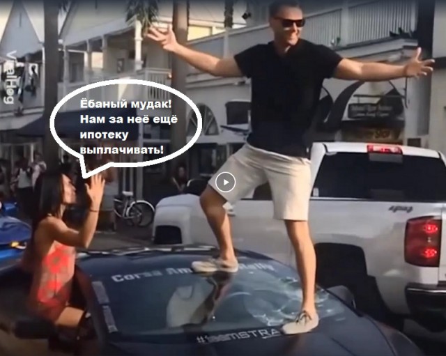 Смотрите какая у меня тачка