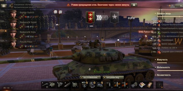 Wargaming 54