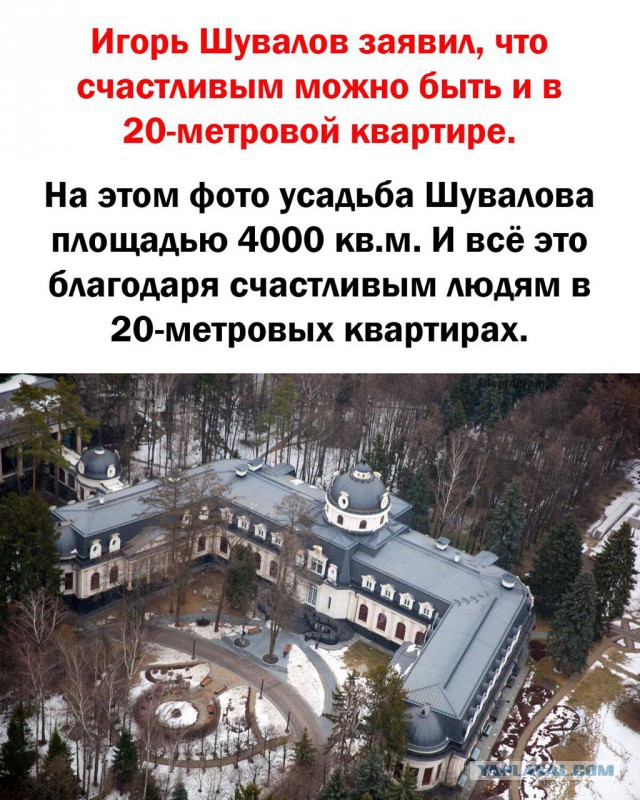 Патриотизма пост (9 фото)