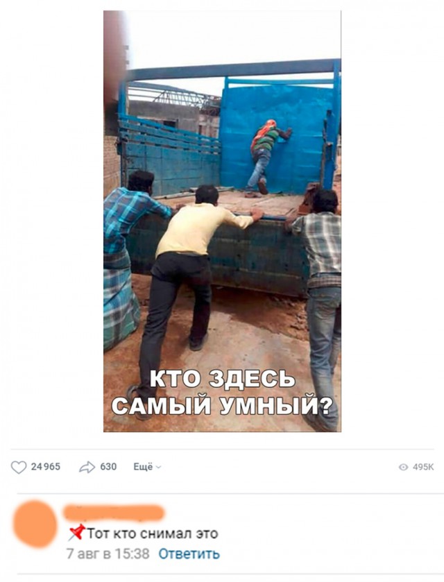 Нестандартный юмор